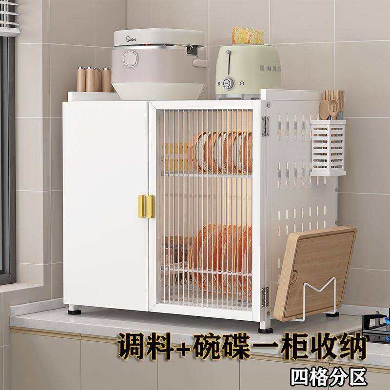 厨房碗碟架全封闭台式收纳防虫防尘防油烟多功能抽拉沥水调料碗柜