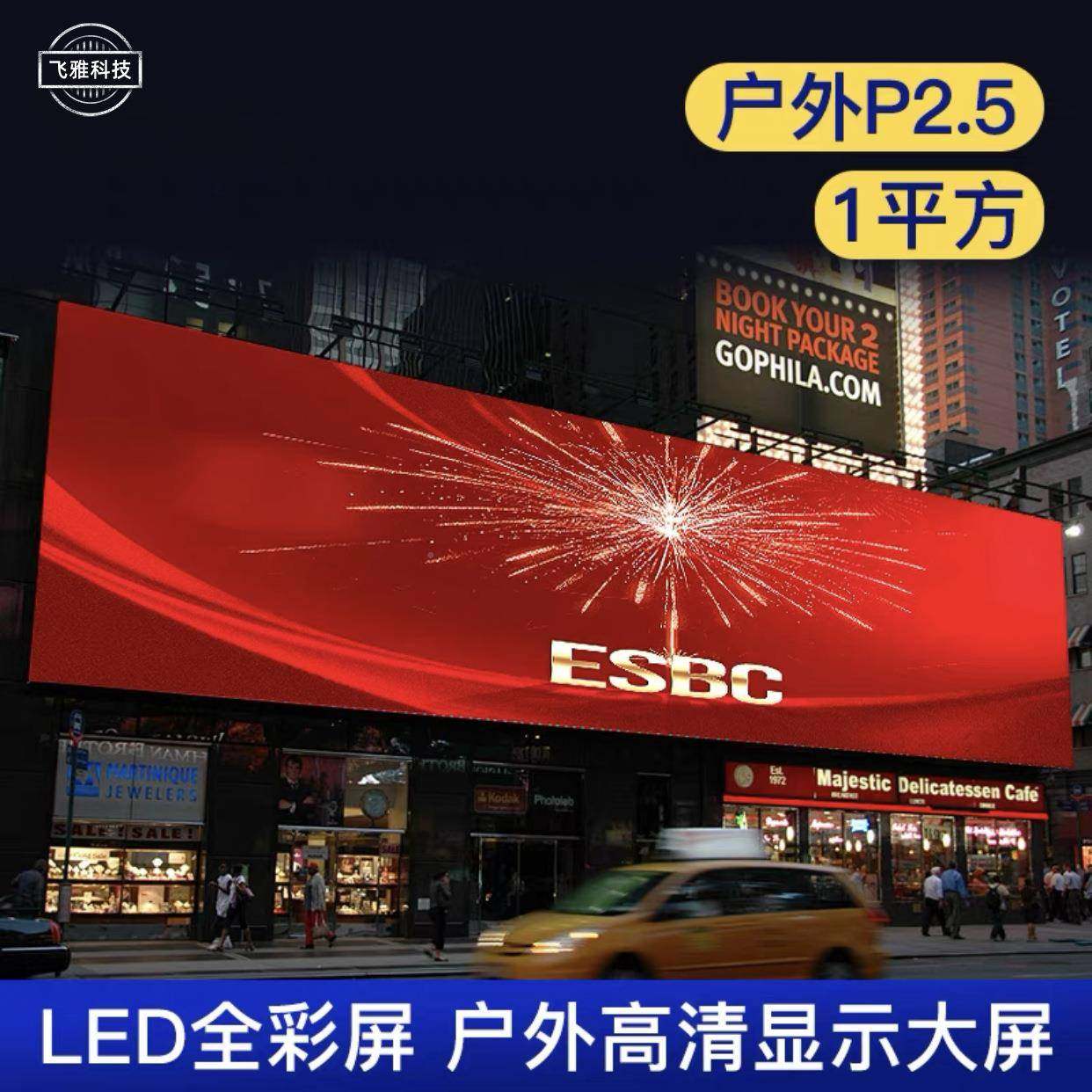 透LED膜屏橱窗玻璃格栅冰明屏透广告户外展示光贴柔性VCF晶膜显示,鲜花速递/花卉仿真/绿植园艺,其它园艺用品,淘宝优惠券,粉丝福利购,淘宝优惠卷