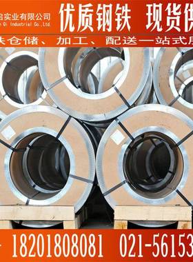 宝分钢现货取向电工钢B27G硅130矽轧钢片定尺条JJB冷取向钢宝钢