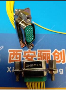 新品公2母头接插件CDb-形52T-20CMCDb-C52Z-0RIZM矩连接器