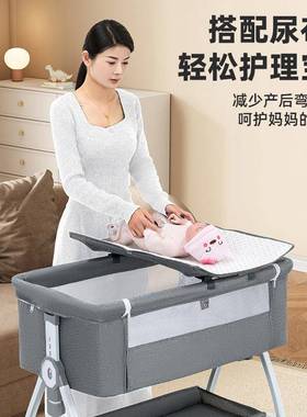 功能可折叠新婴床可移动KWH便儿携式生多儿摇篮床儿童宝宝床拼接