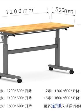 降电脑升降金桌架五件直销电动配手动手摇站立MHK式电脑升桌