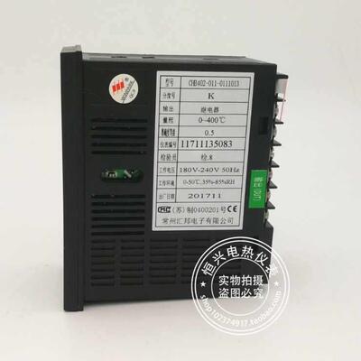 常1州汇邦控AON仪、温控表表智能温度CHB402-011-011温103K型继电