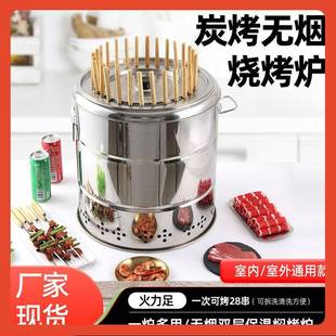 ≈烧无烟炉圆筒闷烤炉家商用木烤炭KIM烧烤架用烤肉炉子户外吊炉