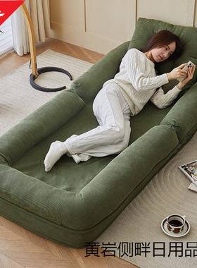 单懒人沙发折双人室人类狗窝叠榻榻米卧可阳台SMK网红人床包邮