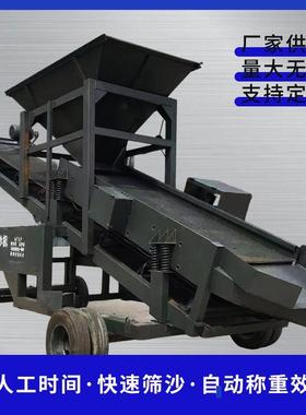 全VVT自型动大型筛沙机滚筒小振动振筛305080振动移动动式砂石分