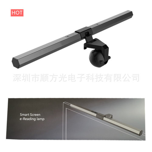屏幕挂灯led显示器灯触摸照明挂灯阅读办公台灯屏幕护眼电脑灯