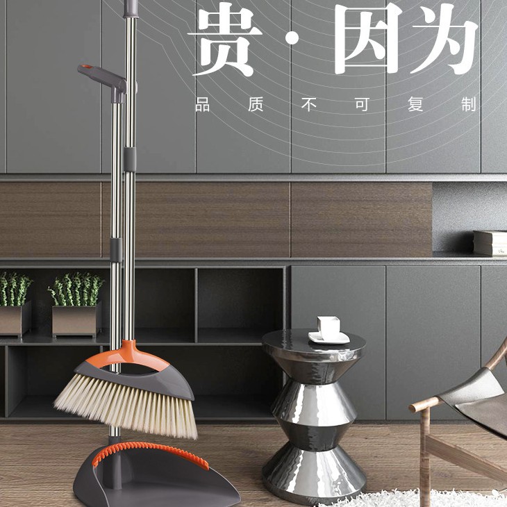 不沾发加厚软毛扫把簸箕套装