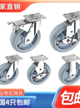 8寸重型200MM3车04不锈钢TP万R橡胶脚轮子静刹音SWP双车推防锈轱