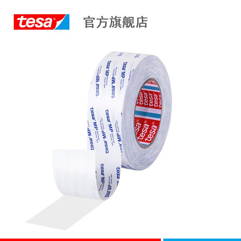 莎te6sa88681透888xMP多功能无基材透德明高粘高服帖柔棉软泡毛毡