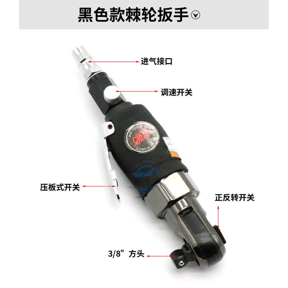欧尔8OW-YR101弯维头1OW-YR101/4风批/3/扭力扳手冲击式两用棘轮