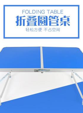 厂家直9060铝金折桌摆摊桌RWR叠便合携式供桌子野餐桌可定制户外