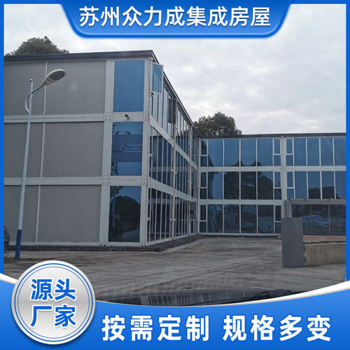 集装箱活动房多层住人幕墙批发