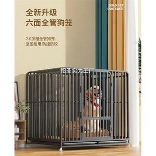 毛狗笼子大型中型家犬室内带厕所分离加粗物宠笼金拉YRI布拉多用