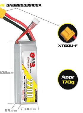 高能GNB220DMB0mAh3SC11.1V10车模船模航模锂电GAONE0NGLiPo