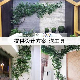 仿真树假树室园客内厅树BAD枝树藤藤蔓植物花藤墙面装 饰花田吊顶