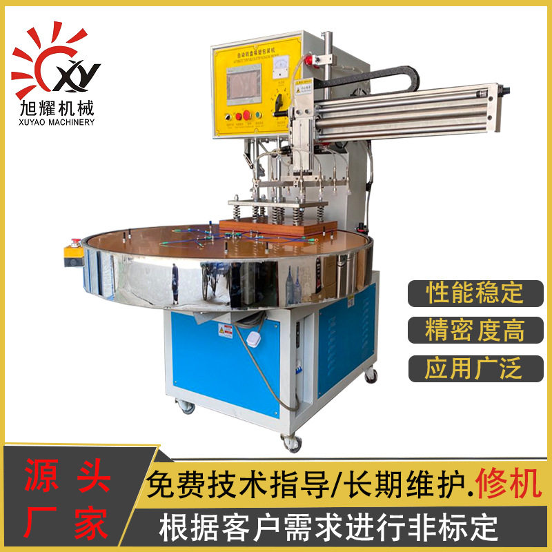 纸卡泡壳自动加热吸塑封口机