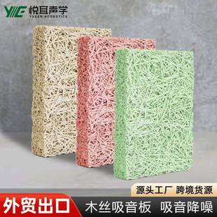 水泥木丝吸音琴房隔电影板院吊隔音KTV天花顶墙面装饰声QMQ学音材