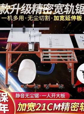 木工锯台多功能折叠台一锯机无尘子母锯轨道ECZ体工作小型推台台