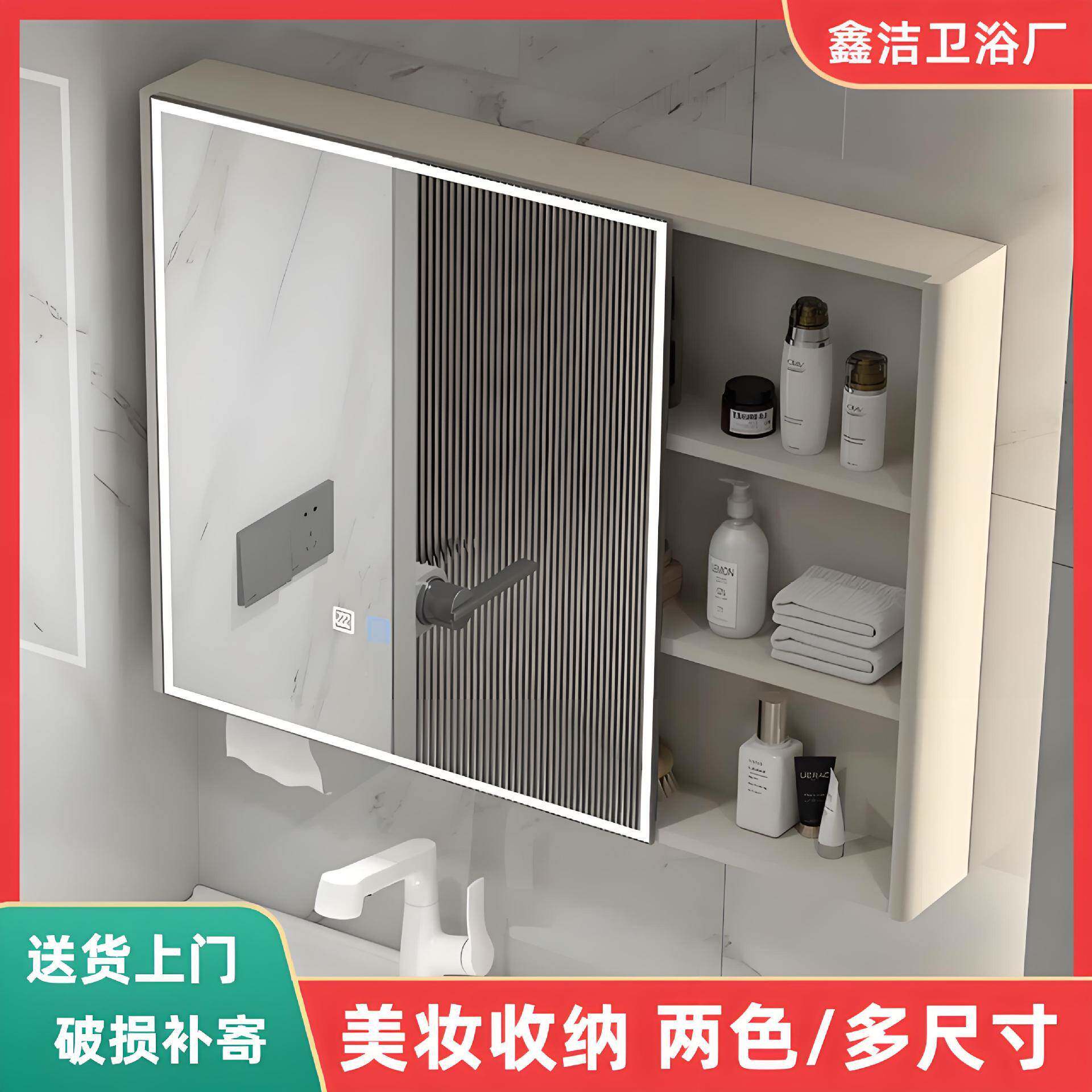 不锈钢智能物收储NGM纳镜柜家挂墙式单卫独镜箱用生间浴室化妆镜