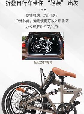 德小布折叠自行车国0寸超轻2便携SRR变速碟刹可行带避震单推车