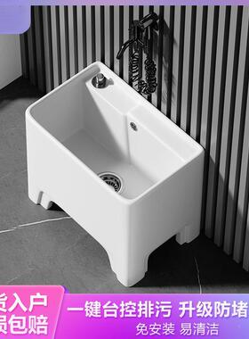 洗把池高阳拖台卫生间拖布四LVR池小号家用陶瓷地盆脚墩布池水槽
