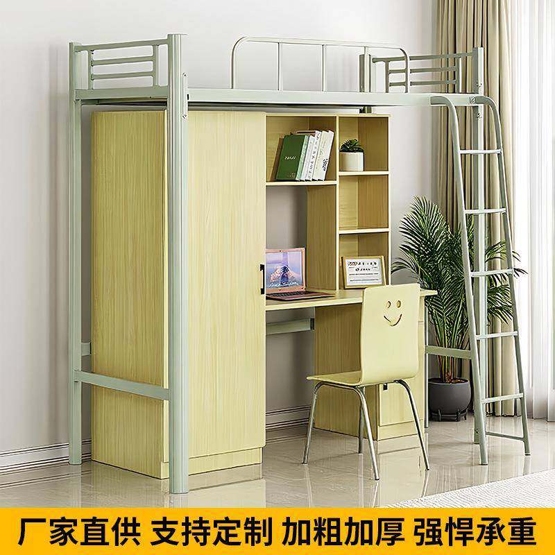 上床下桌衣宿舍铁床儿带柜组JXP合床学生单人公寓上童架床下柜高,鲜花速递/花卉仿真/绿植园艺,其它园艺用品,淘宝优惠券,粉丝福利购,淘宝优惠卷