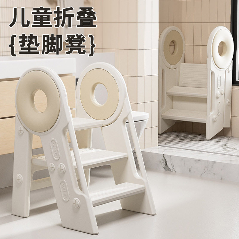 宝宝洗漱台踩脚凳防滑稳固