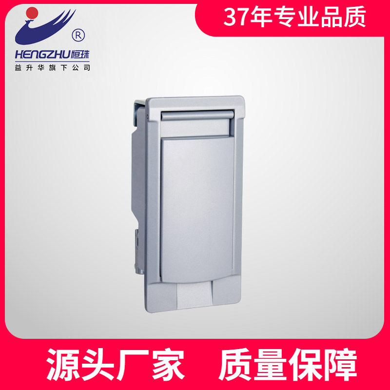 恒珠MSH-04方盒电柜门锁直发