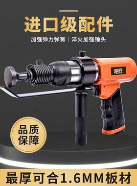 气冲合缝机敲击锤气锤振动风管击敲边机动通风管道铁皮封NRY边机