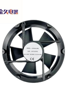 直酒流2260铜包铝轴线大底盘流风机冰箱冰0柜啤柜静音RIW散热风扇