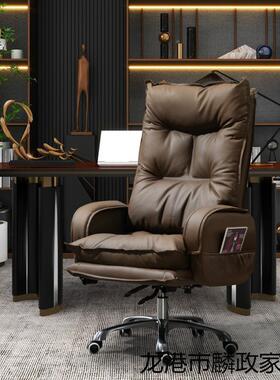 家老板椅舒久坐躺办公椅电a534脑椅可靠背椅适书房书桌商务沙用发