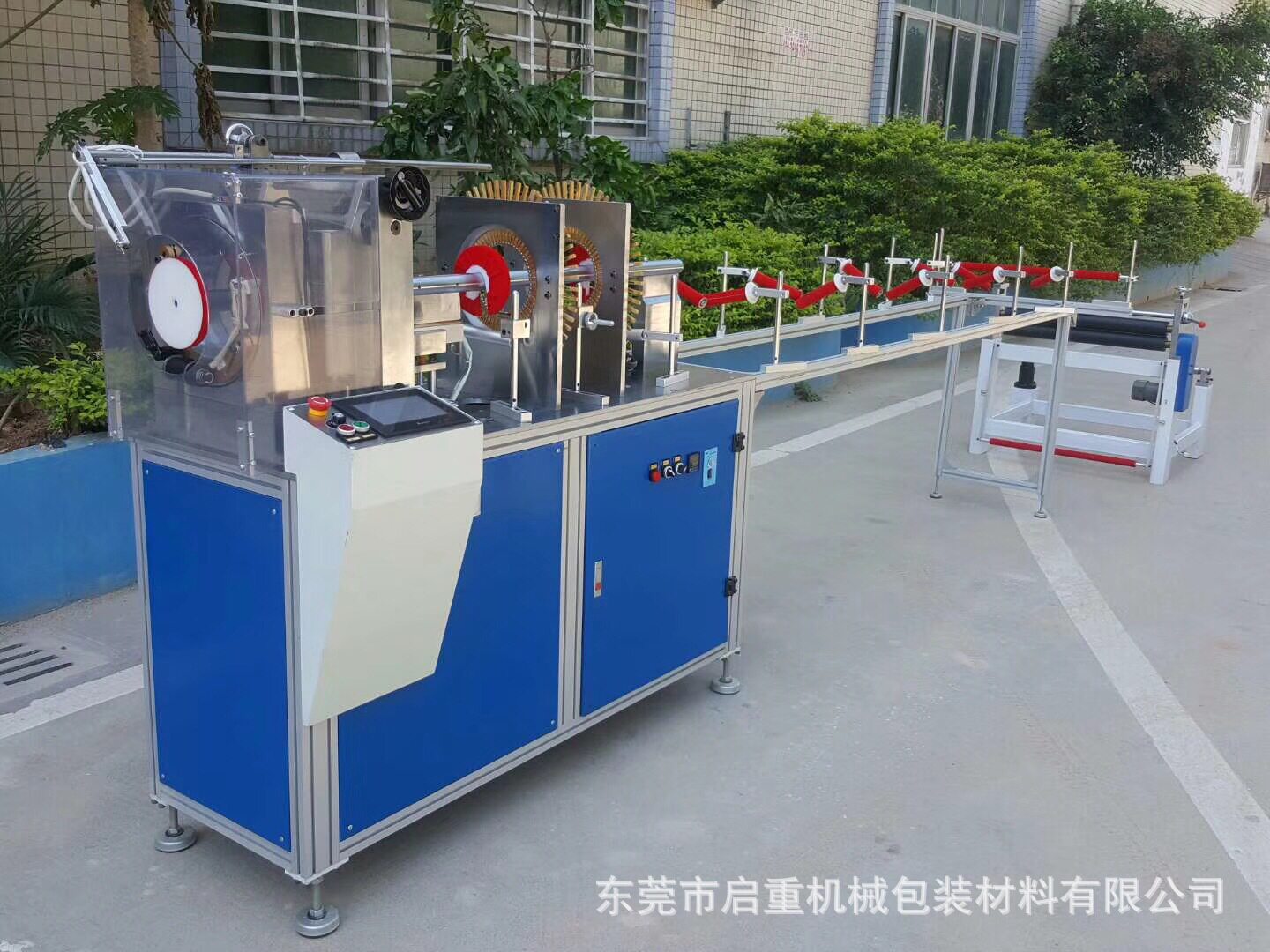 全自动透明圆筒刷胶成型机