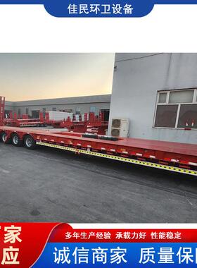 车低平车板半挂车工机械运输半挂勾程机FJO板拖出口国外价格