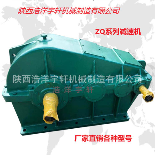 JZQ型齿轮减速箱减速机制作