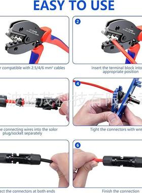 家直30对厂MC4连接器+2个销蓝5色扳手光伏端子钳LYXUM-246b压线钳