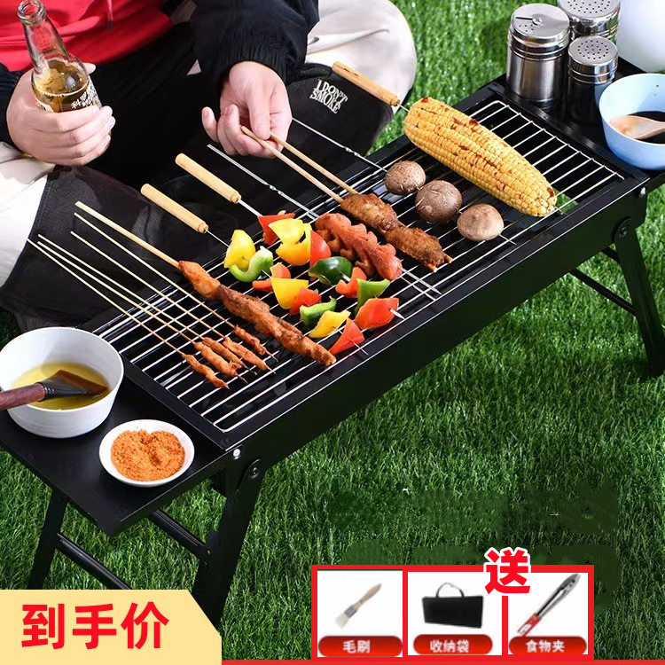 户外便携折叠木炭烧烤炉