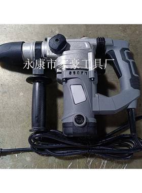 家JH28B-1-NBRC电动具豪家用3功能电钻1150工W电镐冲击钻