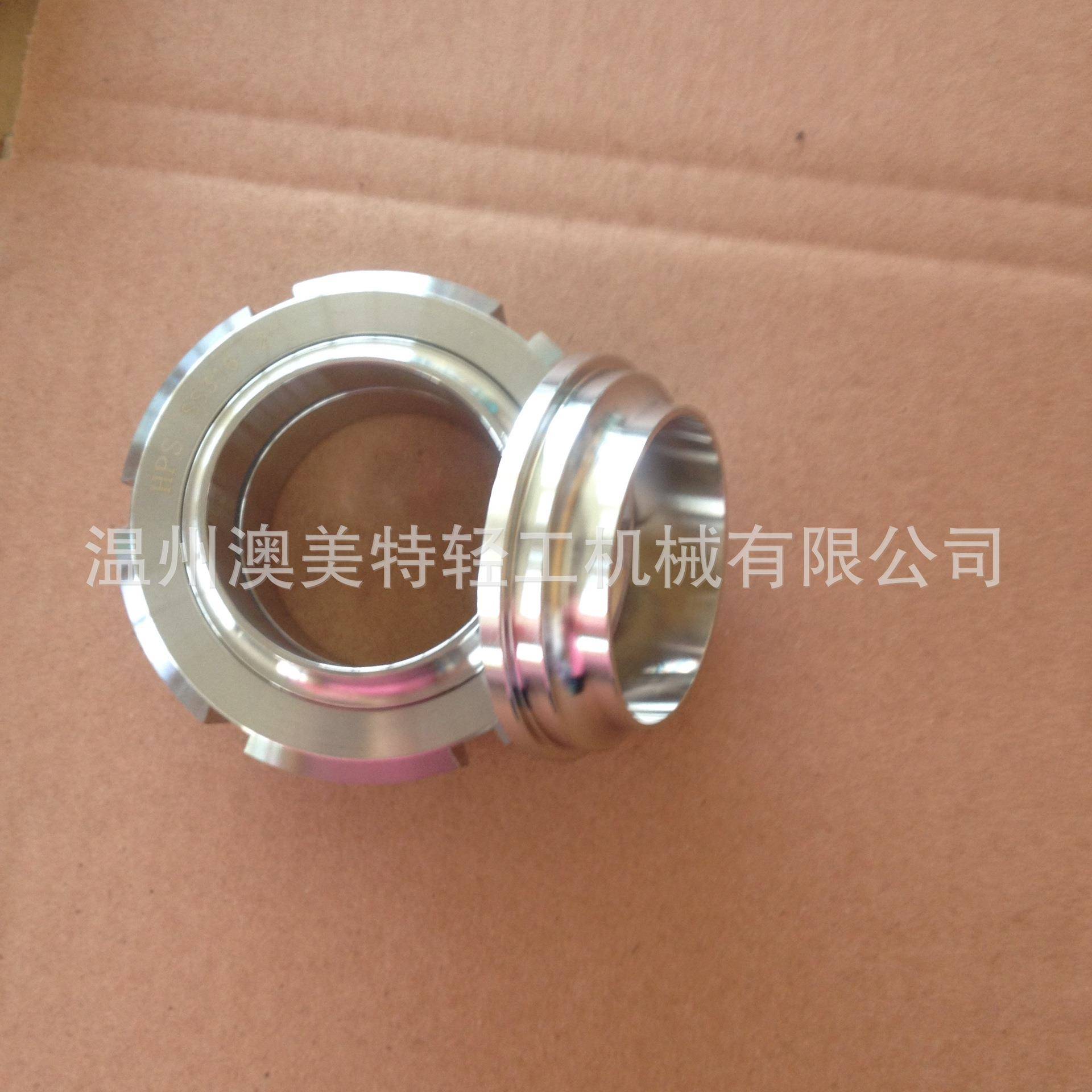 厂S直销不锈级钢卫生活接头316L家308SM标准由任组件