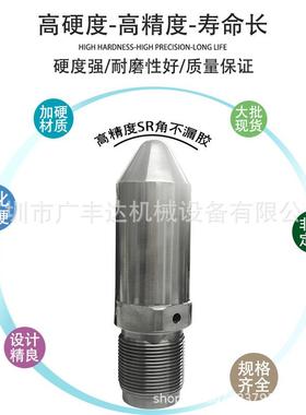 海天原装射咀喷头喷嘴规RGW型齐全号注塑机射咀料咀格透明料可也