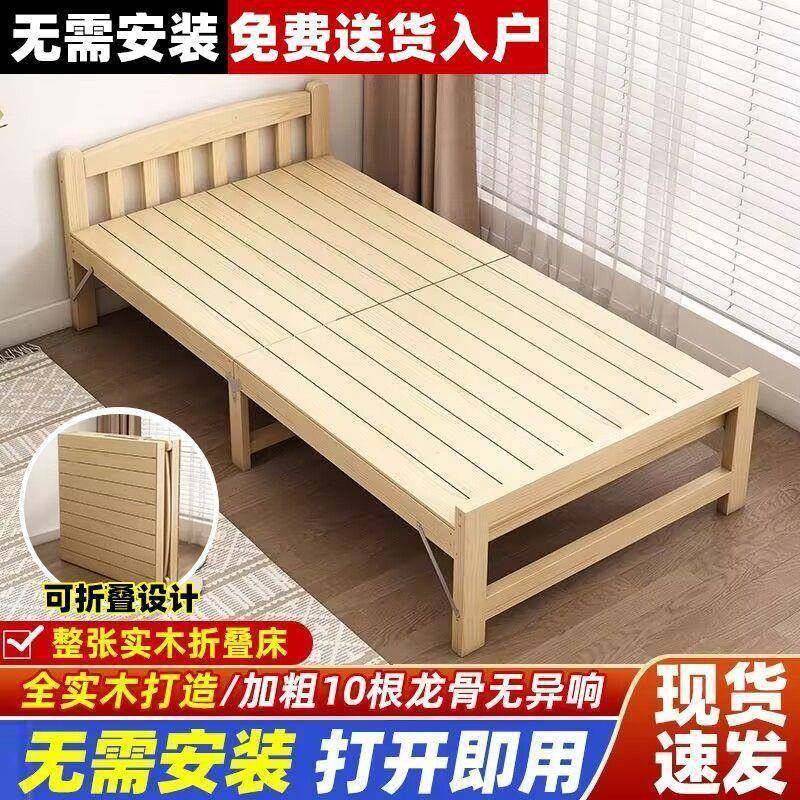 木折叠床携加厚床板出租房单人床免安ONG装实便简木易办公室午睡,鲜花速递/花卉仿真/绿植园艺,其它园艺用品,淘宝优惠券,粉丝福利购,淘宝优惠卷