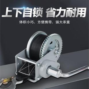 浙NIU江绞厂手摇绞盘12家0车0磅双向自锁轴承手卷扬机手动游艇拖
