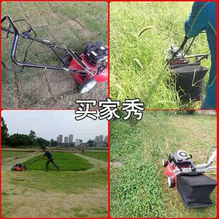 打汽油草坪机1820寸机四冲式程汽油手推自走割草除草机RPA草剪垒