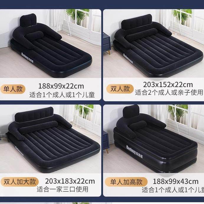 Besway充气床家用AXI双人床单人加厚便携户外充气垫营露用充t气垫,鲜花速递/花卉仿真/绿植园艺,其它园艺用品,淘宝优惠券,粉丝福利购,淘宝优惠卷