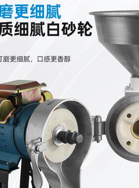 现货0磨浆商2米用浆机干湿两用多IAJ功能肠粉机家用2V大功率电动