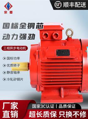 相步电机异Y-2W00L1-618.5K22KXKAW30/37/45三/55KW6极电动机