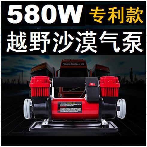 便携式载QTM用缸充气泵大功率双电动汽车12V轮胎车高压打气泵空压