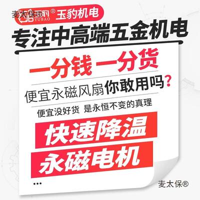 工业风扇车间工厂仓库用功率大机手大推可LRX移大动风扇落地麦风
