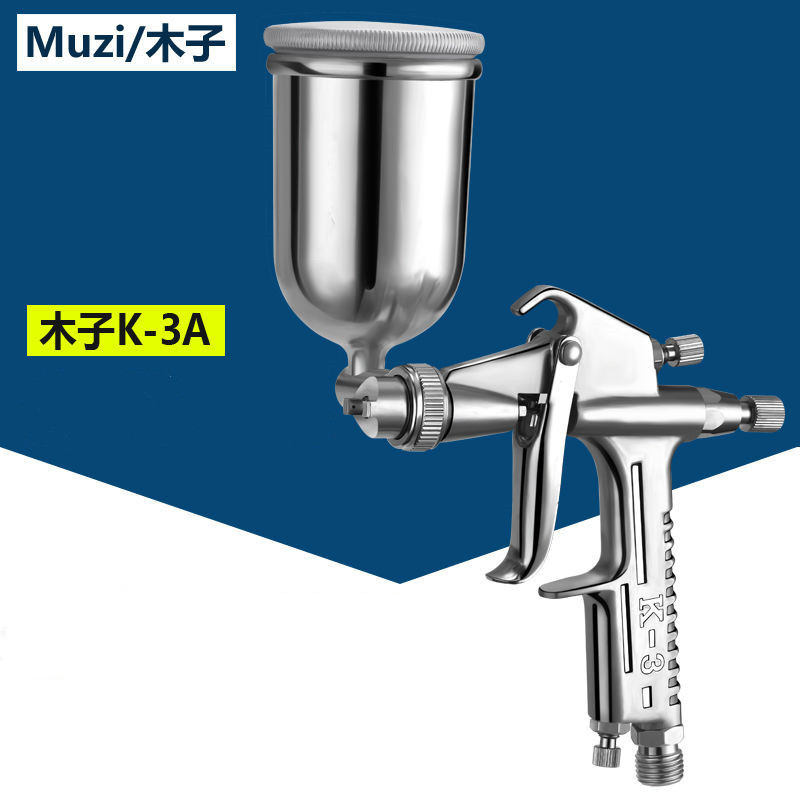 木子K-3A气动喷漆枪0.5口径