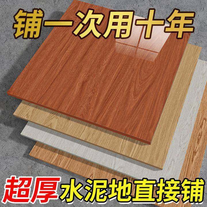 PVC自粘地IUD板贴自粘家自铺耐磨加厚防水木地板地革面己翻用新改,鲜花速递/花卉仿真/绿植园艺,其它园艺用品,淘宝优惠券,粉丝福利购,淘宝优惠卷